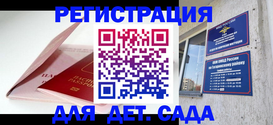 форма 3 в Слюдянке